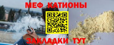 мескалин Малоярославец