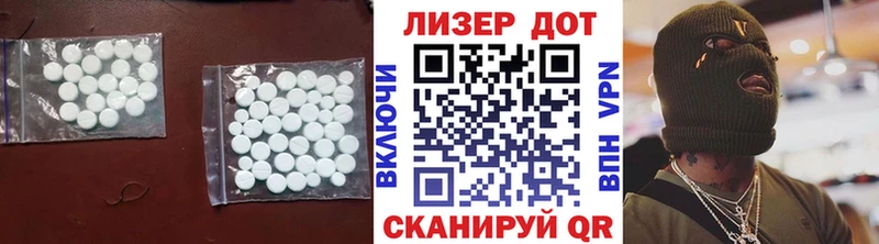 LSD-25 экстази ecstasy  kraken вход  Чернушка 