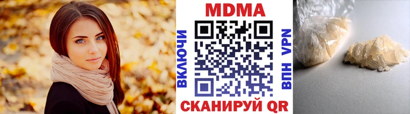 omg tor  Чернушка  MDMA VHQ  купить  цена 