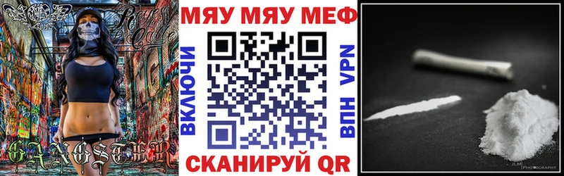 darknet телеграм  Чернушка  Меф mephedrone  сколько стоит 