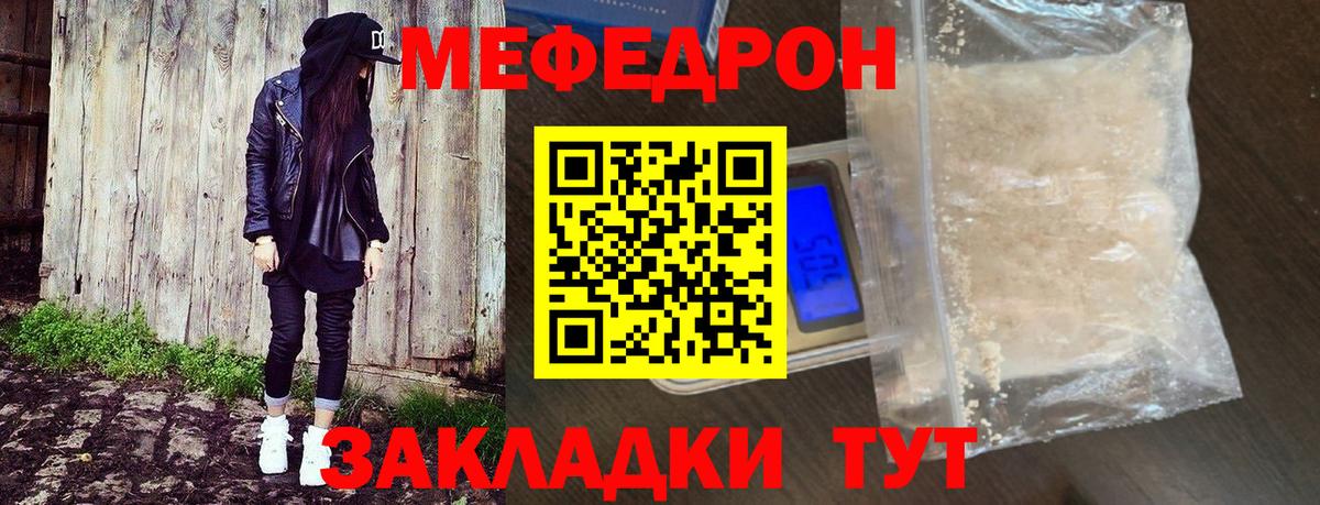 Марихуана Чернушка