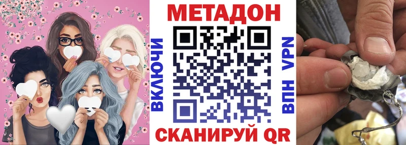 закладка  Чернушка  Метадон VHQ 
