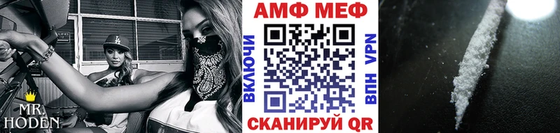 где можно купить наркотик  Чернушка  МЕТАМФЕТАМИН кристалл 