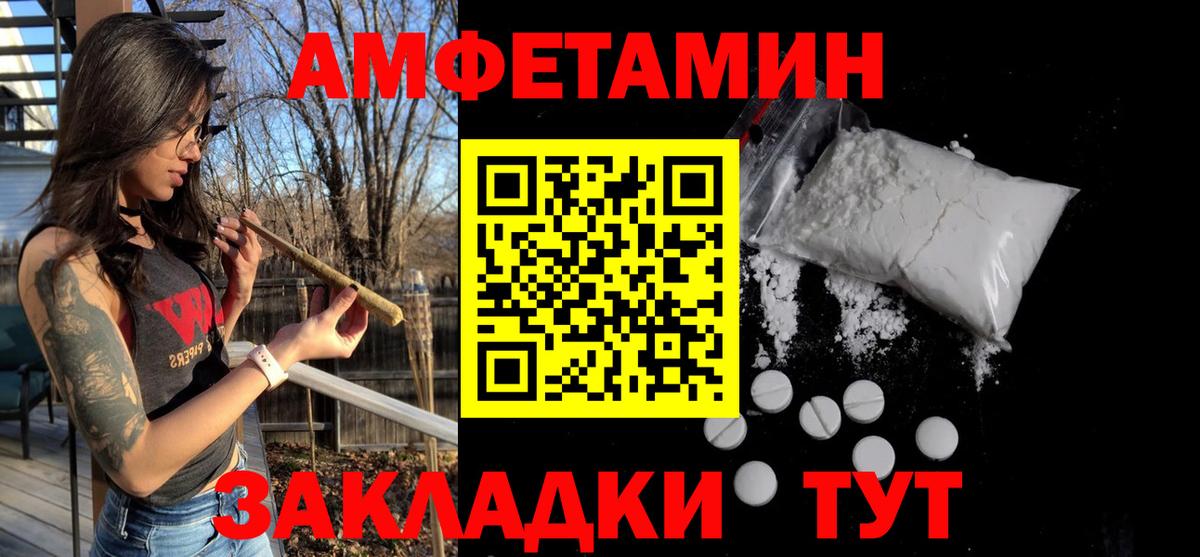 Первитин кристалл Чернушка