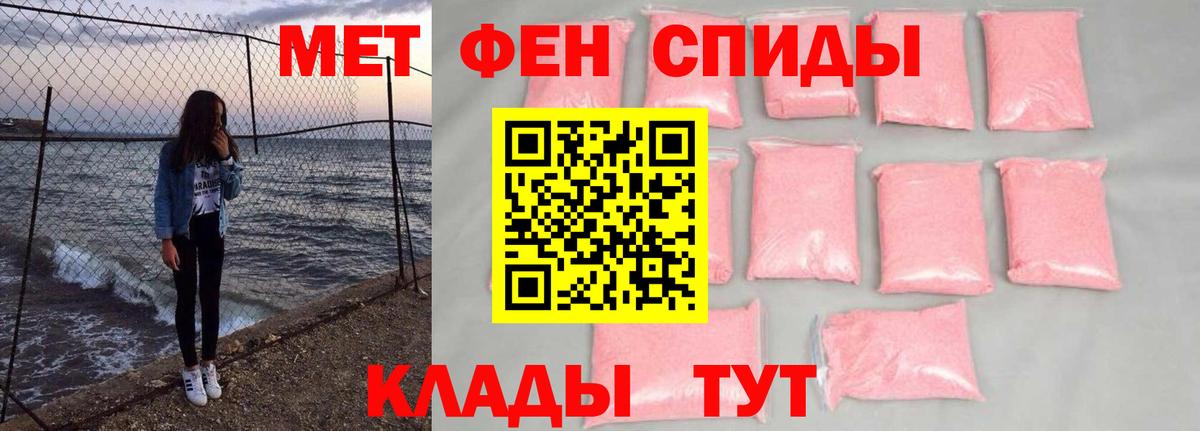 Чернушка  МЕТАМФЕТАМИН мет  Вход с VPN 