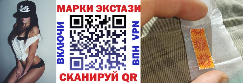 Наркотические марки 1,8мг где продают наркотики Чернушка