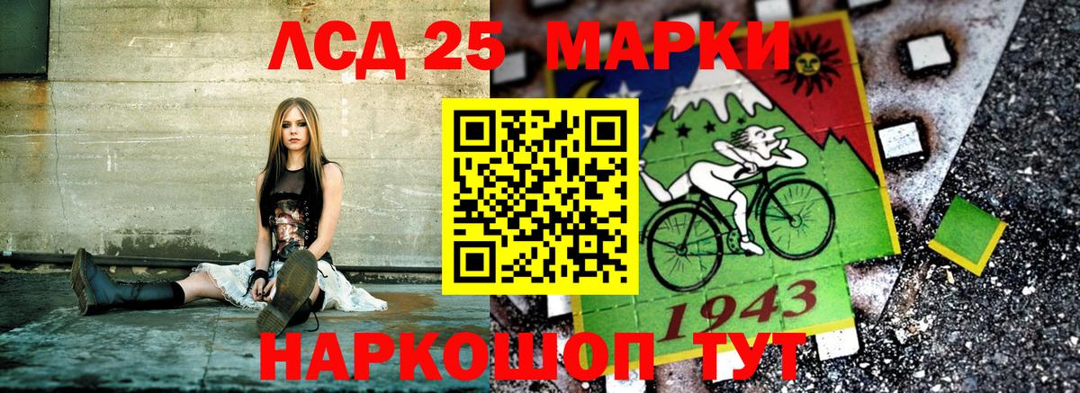 Наркотические марки 1,5мг Чернушка