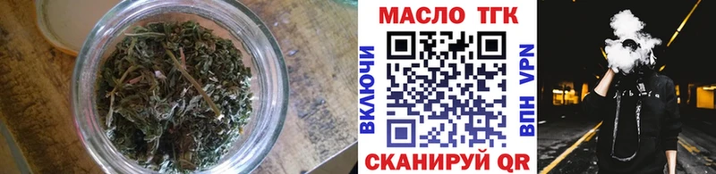 Дистиллят ТГК концентрат  Чернушка 