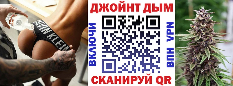 Шишки марихуана сатива  MEGA сайт  Чернушка  сколько стоит 