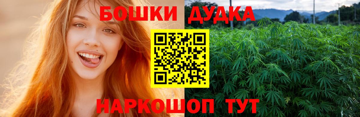 Чернушка  Конопля LSD WEED  Вход с VPN  Шишки марихуана AK-47  Бошки марихуана индика 