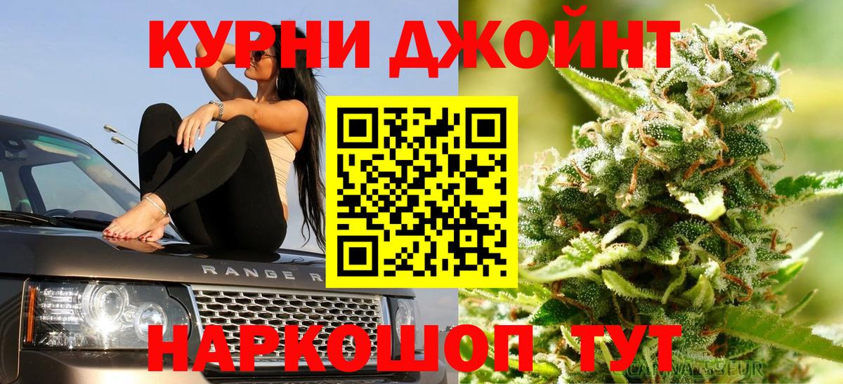 МАРИХУАНА Amnesia Чернушка