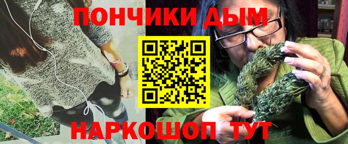 Бошки марихуана конопля  Марихуана тримм  Шишки марихуана гибрид  Конопля White Widow  Чернушка 